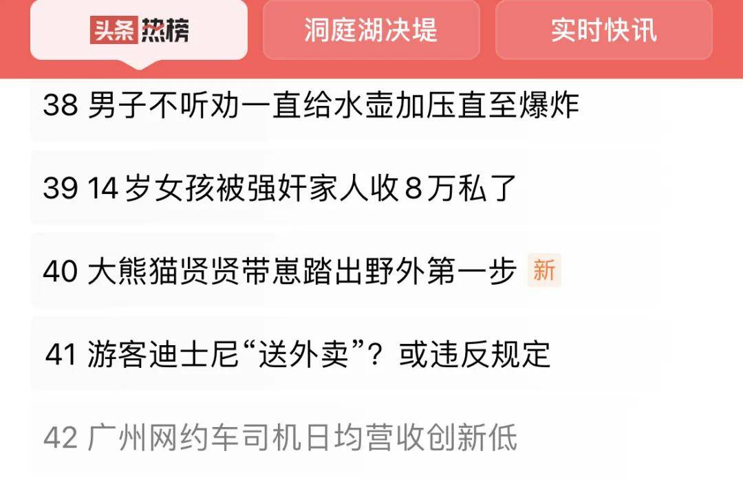 网约车司机日均营收创新低，但这恐怕还不算噩梦……