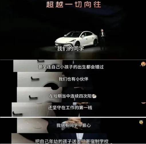 奇瑞员工爆发了!加班3小时补10元、关闭打卡统计、卷时长……