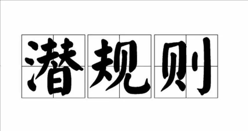 为防顾客吃了拉肚子菜中加止泻药，他们不仅谋财还要害命……