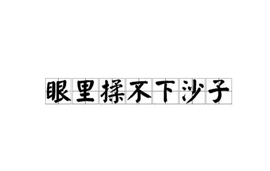 上门删差评、离职被公示，霸王茶姬逼疯加盟商和打工人……