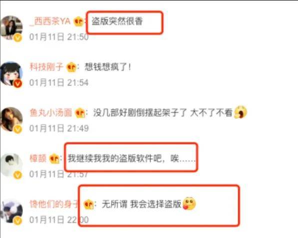 会员也无法跳120秒广告？爱奇艺们的温水烫到青蛙了……