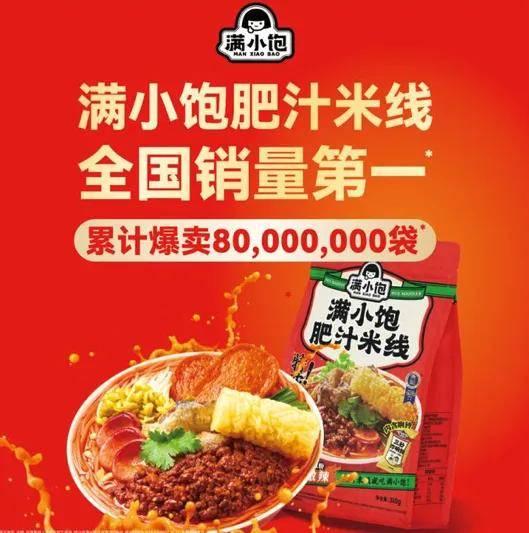 老鼠后五毒也来凑热闹！网红食品惊现「壁虎头」，胖东来已下架…