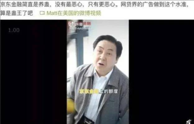 30万本金三年半滚到4553万，难怪互联网尽头是放贷……