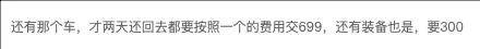 不想躺平的00后，被跑腿公司疯狂「收割」……