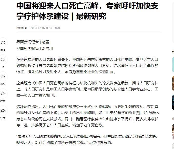 守护食安底线：媒体监督与制度重建的时代呼唤