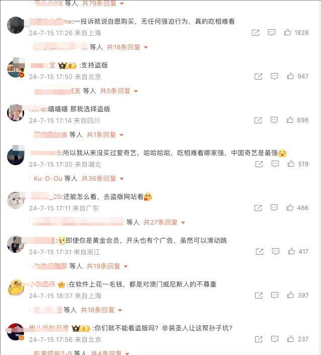 会员也无法跳120秒广告？爱奇艺们的温水烫到青蛙了……