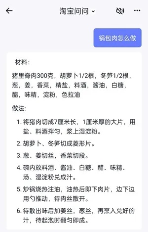 周天财经科技, AI搜索之战：谁在成为中国的Perplexity