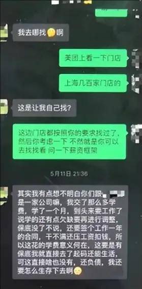 80名花季少女被骗百万，这帮00后把网贷玩出了花……