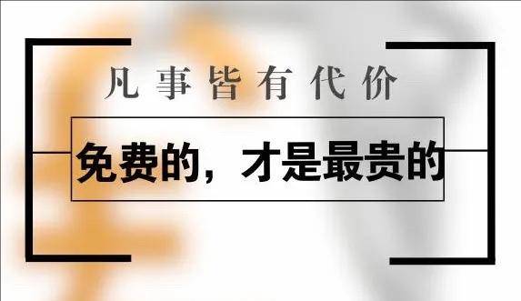 会员也无法跳120秒广告？爱奇艺们的温水烫到青蛙了……