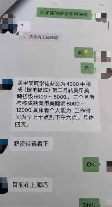 80名花季少女被骗百万，这帮00后把网贷玩出了花……