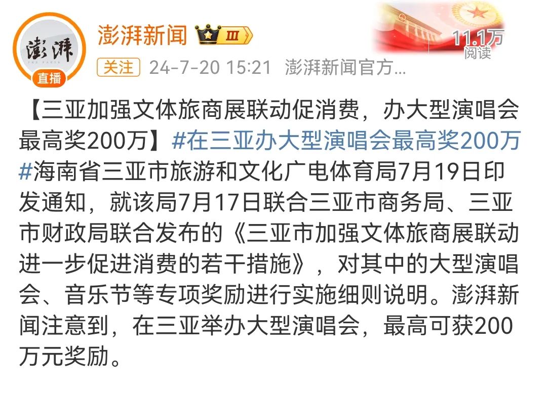 中国本土音乐节观察：经历 “饥荒”与“暴食”，新一代用户的“对味”大冒险开启？