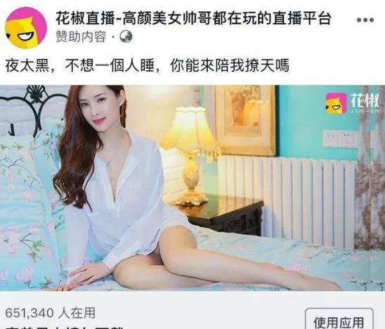 360儿童手表侮辱中国人这事，咋就能小事化了了呢……？