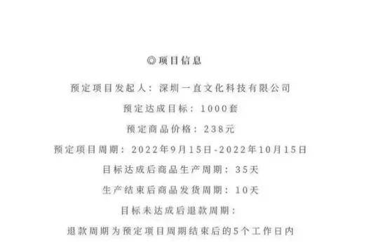 孙颖莎亲签「衣物碎片」卡，被炒到了18000元……