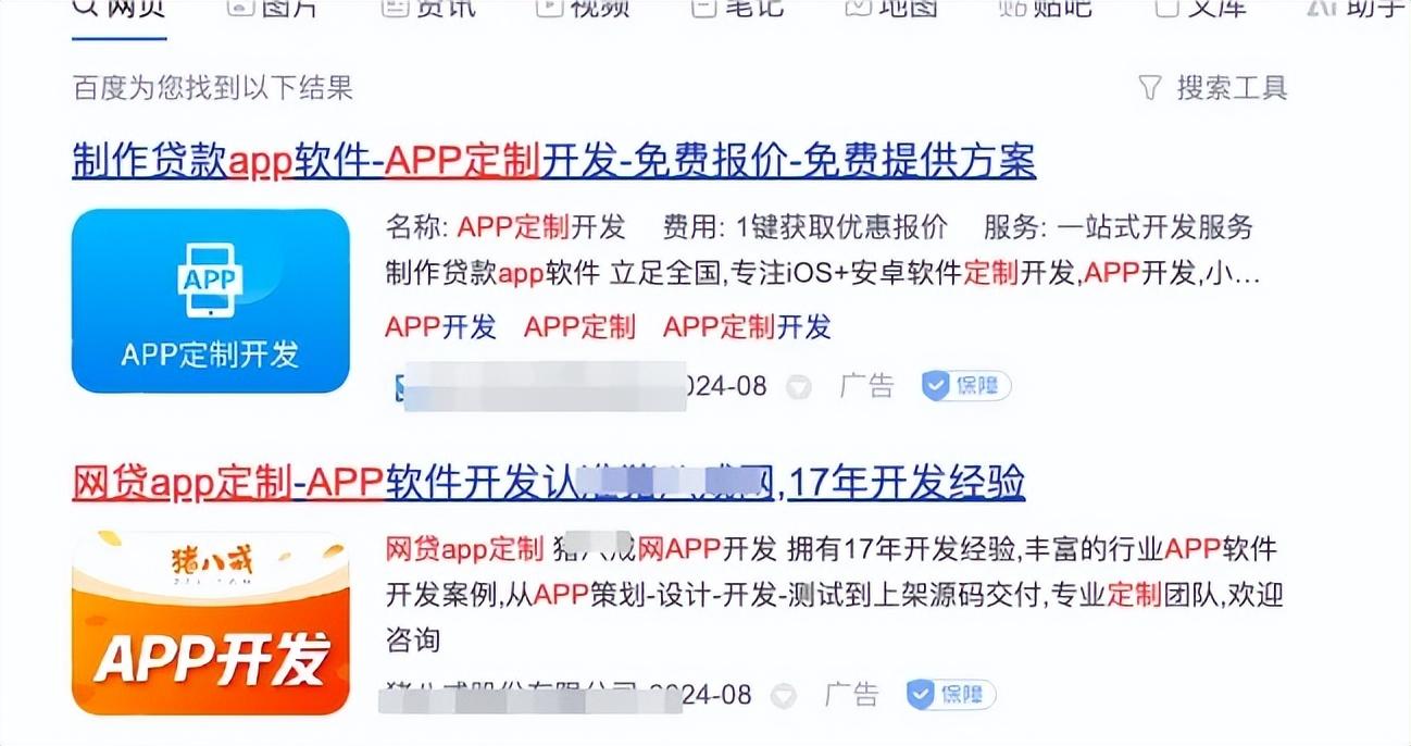 年息2130%，95后搞网贷收割小镇青年杀疯了……