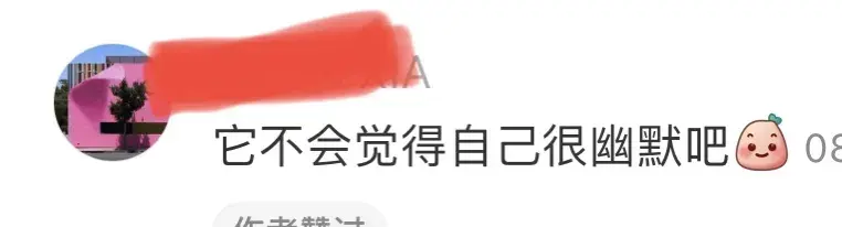 雀巢玩了个梗，把打工人快得罪光了……