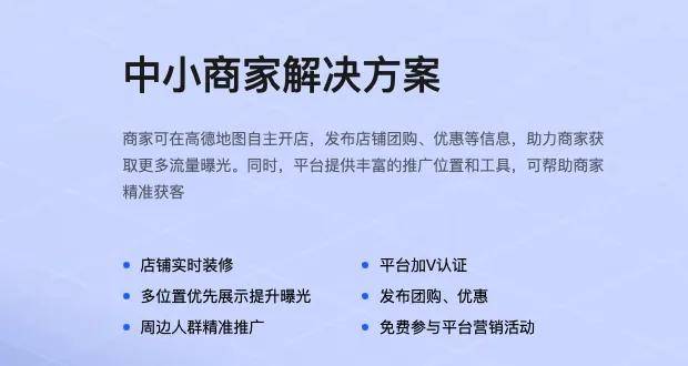 涉假率超40%！高德上找维修，你心得多大啊……