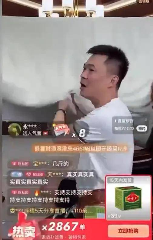 700万粉网红卖蚕丝被没一根蚕丝，直播带货开始明着骗了？