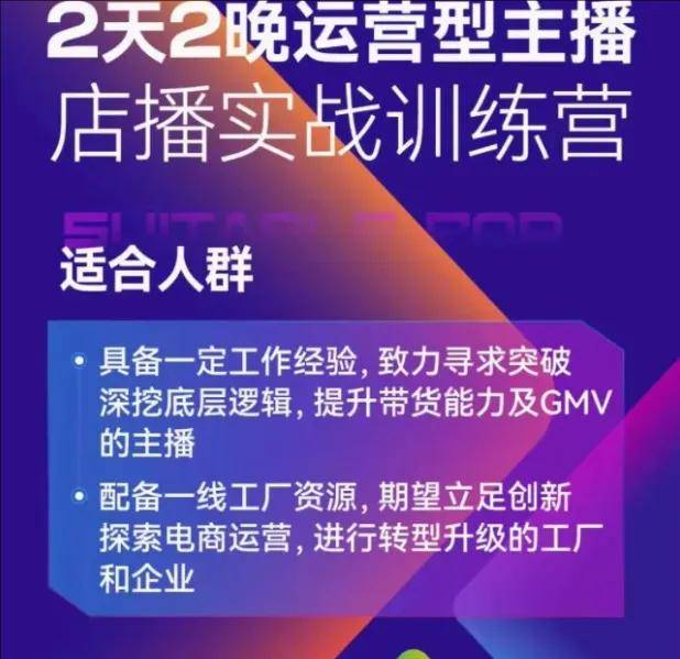 花15万学带货只卖35单，罗永浩交个朋友卖知识还是割韭菜？