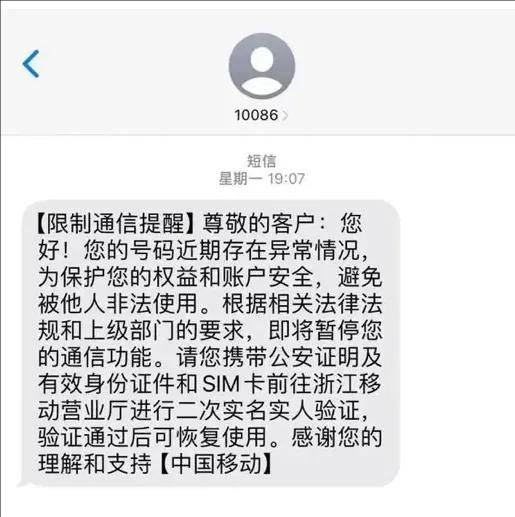 半小时两千,日薪10万！迷信高薪的他们成被操控的背罪工具…