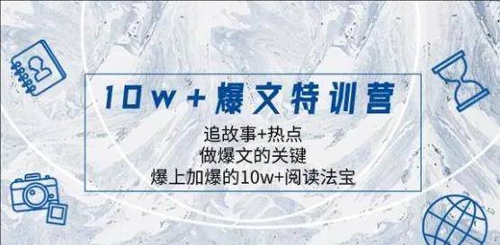 两天费用9980元！疯狂小杨哥也开始卖课赚钱了……