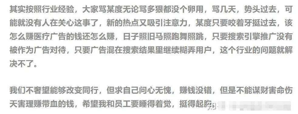 360儿童手表侮辱中国人这事，咋就能小事化了了呢……？