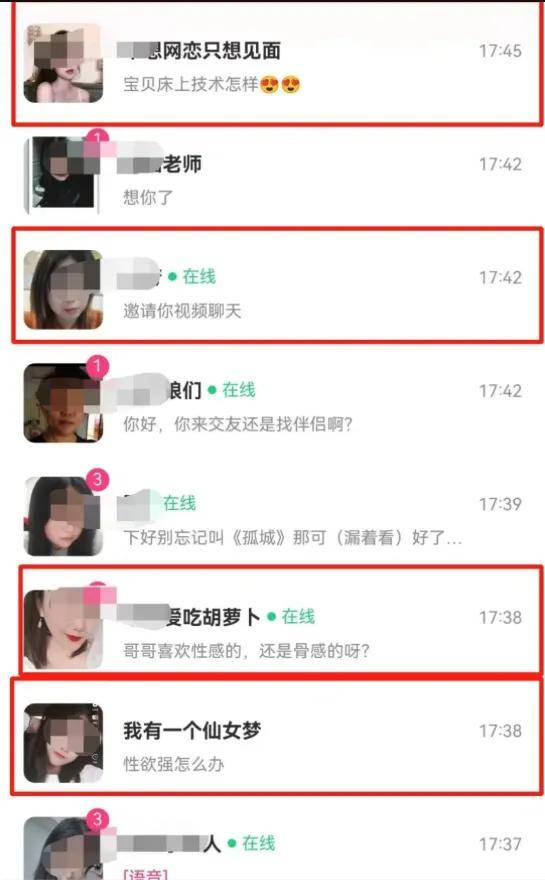 360儿童手表侮辱中国人这事，咋就能小事化了了呢……？