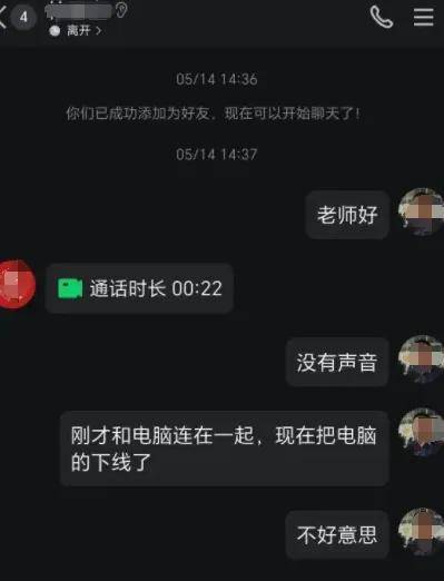 AI马斯克们搞电诈一年捞金几百亿！缅北简直弱爆了……