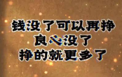 过期13年改码再售，他们连卫生巾都不放过……