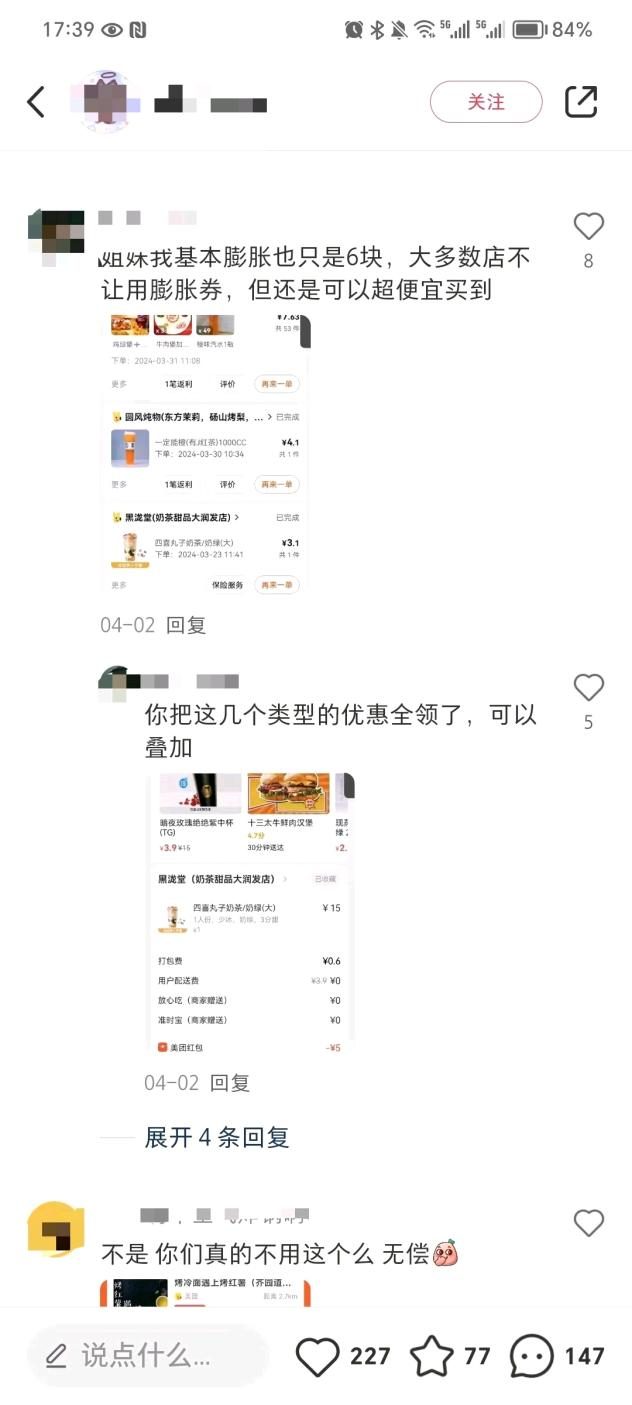 顶级干饭人，抢着给外卖平台交“入场费”