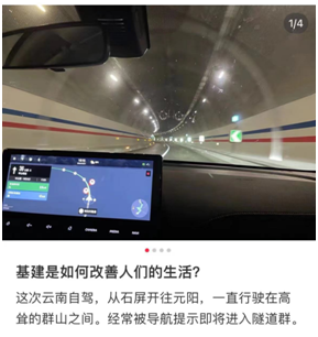 “网红”云南人，用5G网络统治互联网