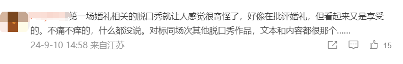 连说两场结婚话题，小鹿能否让老公Tomas成为第二个“大胖媳妇”？