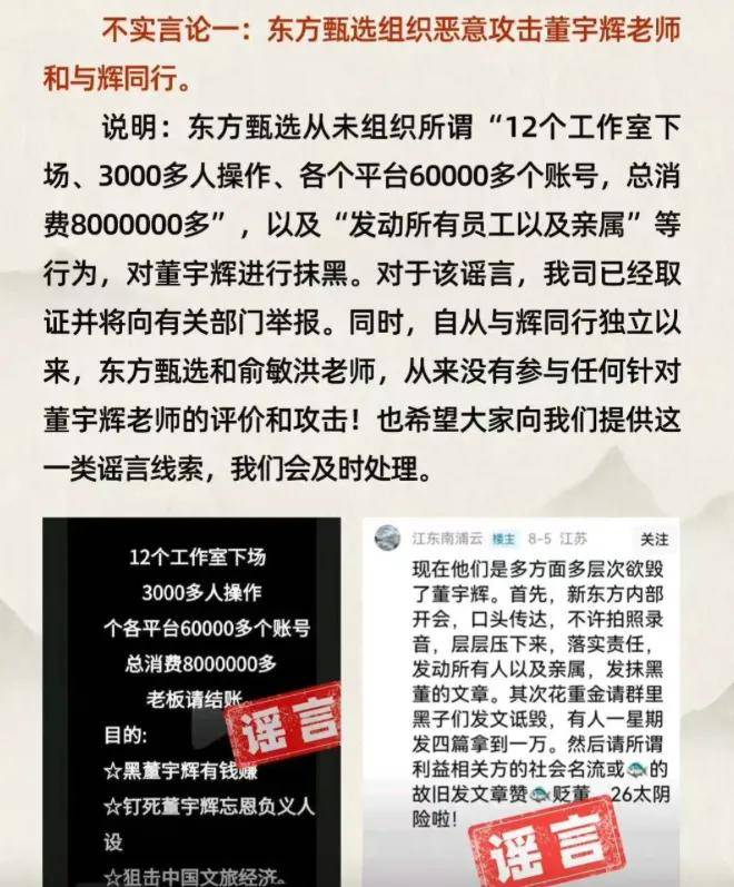 三只羊被辛巴架在火上烤，带货顶流圈快乱成一锅粥了……