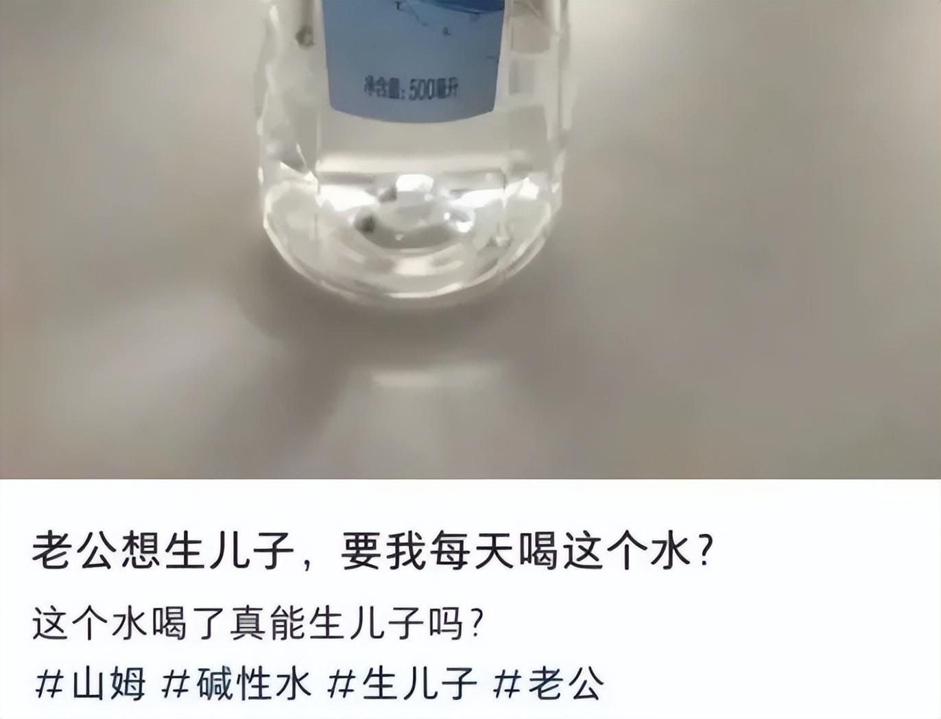 矿泉水能生儿子被抢脱销，消费市场开始玄学当道了…？