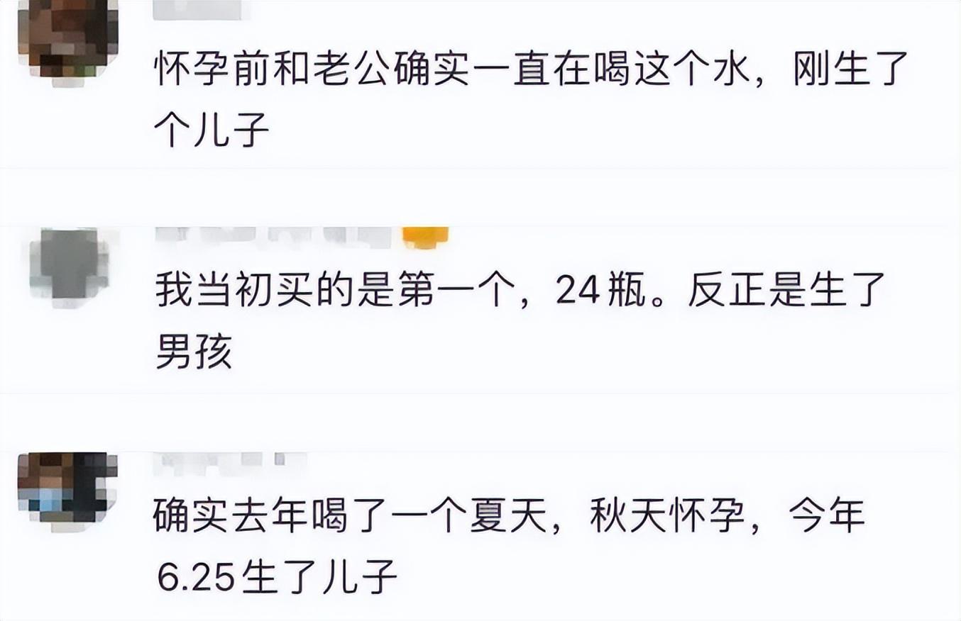 矿泉水能生儿子被抢脱销，消费市场开始玄学当道了…？