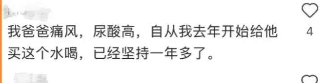 矿泉水能生儿子被抢脱销，消费市场开始玄学当道了…？