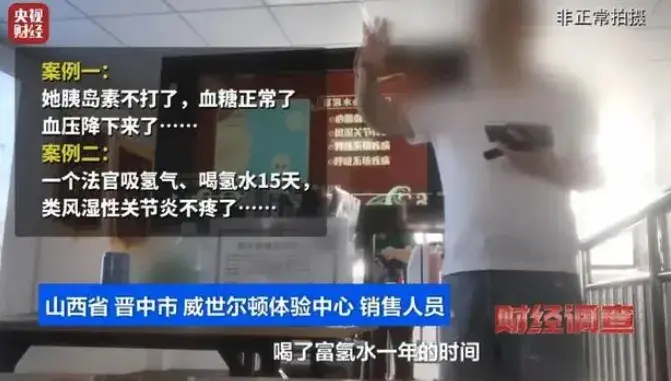 矿泉水能生儿子被抢脱销，消费市场开始玄学当道了…？