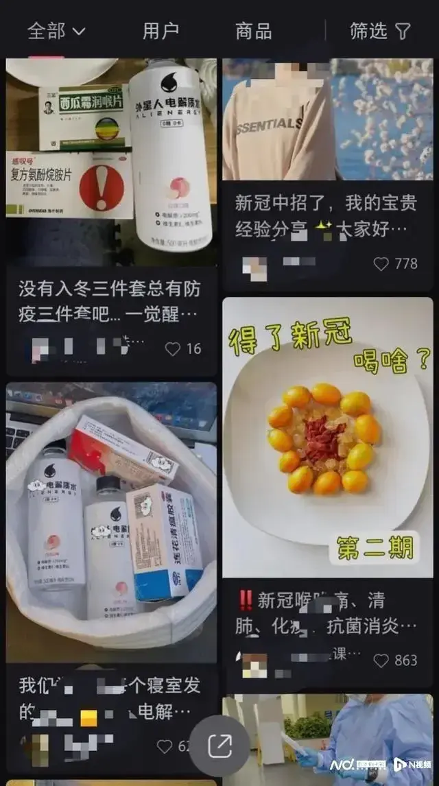 矿泉水能生儿子被抢脱销，消费市场开始玄学当道了…？