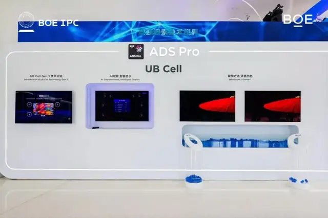 从IPC大会的黑科技和绿色减碳，看京东方的战略升维