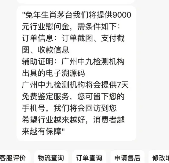 辛巴赔付到账，罗永浩退一赔三：直播带货终于往好方向卷了下…