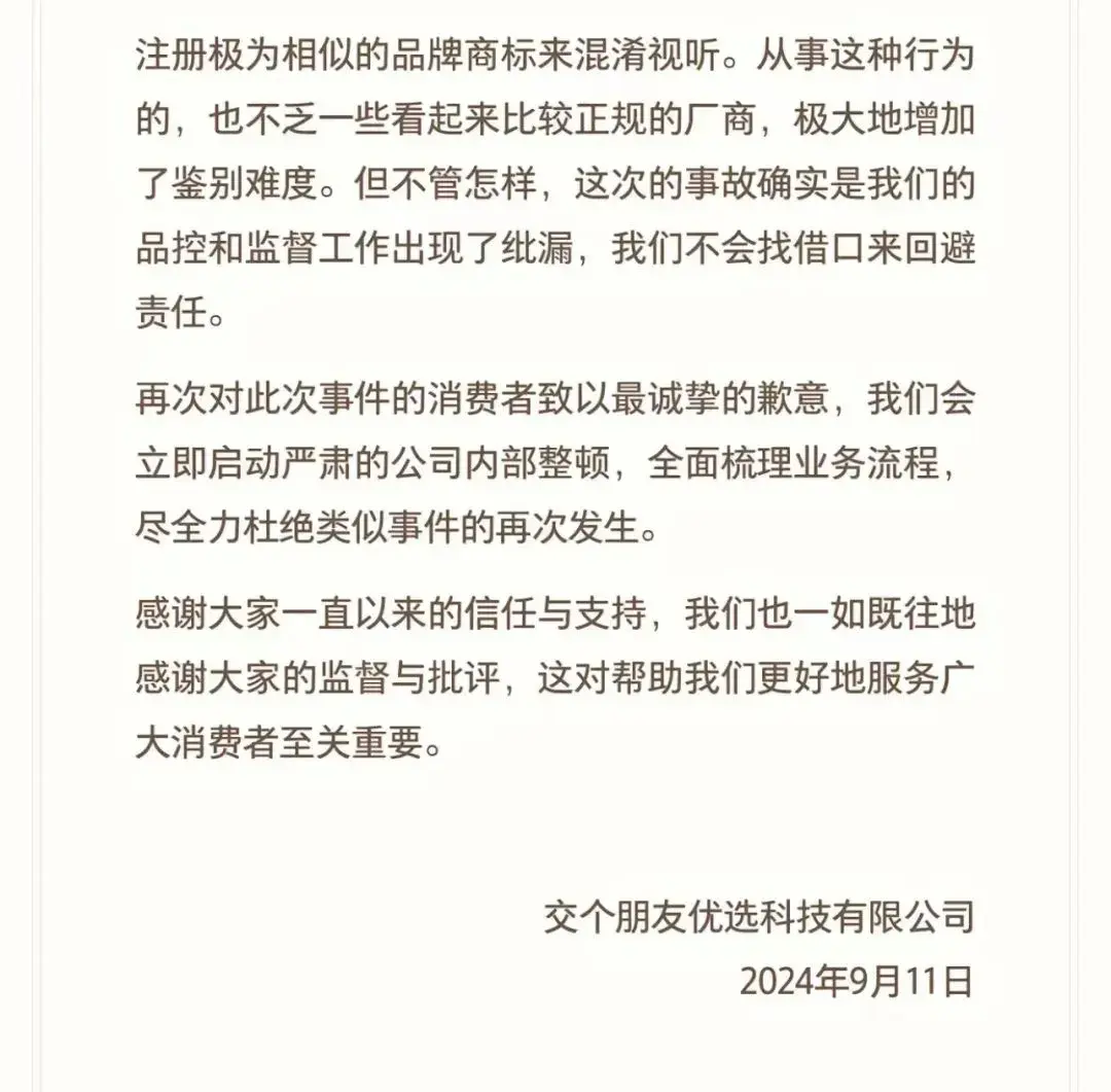 辛巴赔付到账，罗永浩退一赔三：直播带货终于往好方向卷了下…