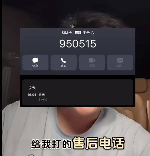 三只羊的麻烦，轮到抖音了…