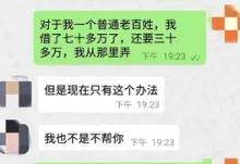 有人送出几百克黄金,有人搭上百万！现在快递也不敢收了？