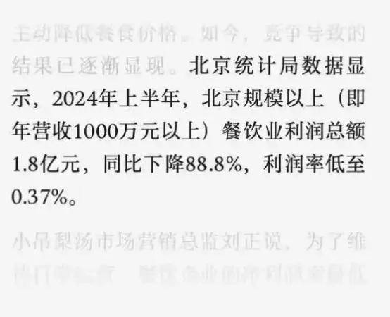 「熬」成火锅底料，变废为宝了的地沟油跑步重回餐桌？