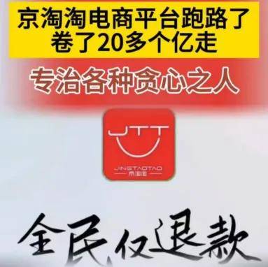 笑不活了！薅走羊毛党20亿跑路？这生意我横竖没看懂……