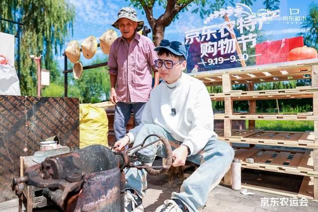 京东举办第一届农运会 五常大米、纸皮核桃等好物亮相 15亿补贴助农