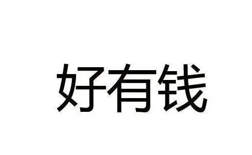 活久见，进口是指进嘴里！黑燕窝卷土重来开始明着骗了？