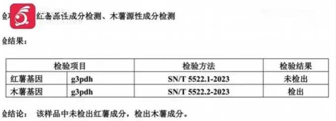 东北雨姐摆拍后又被爆打人？网红就应该断了带货念头……