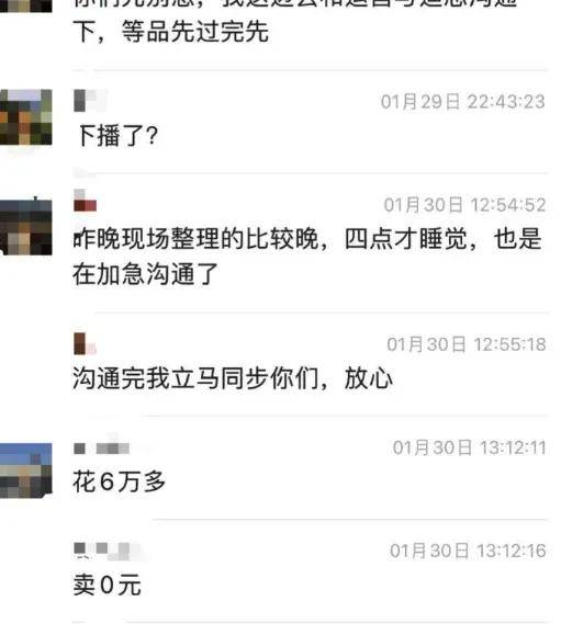 三只羊被辛巴架在火上烤，带货顶流圈快乱成一锅粥了……