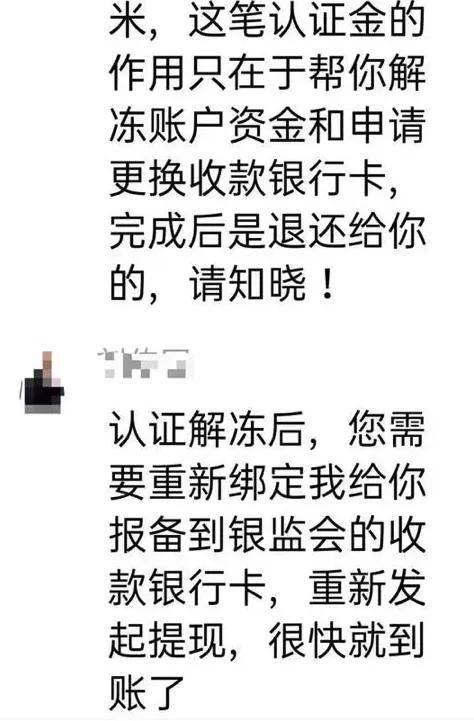 有人送出几百克黄金,有人搭上百万！现在快递也不敢收了？