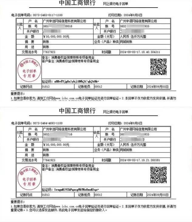 只道歉不提退钱，爱奇艺和国足一起被骂上了热搜……